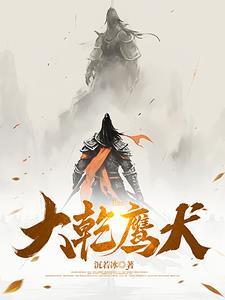 入梦撩瘾，男神们夜夜神魂颠倒封面