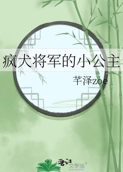 追老婆但又偷又抢[重生]封面