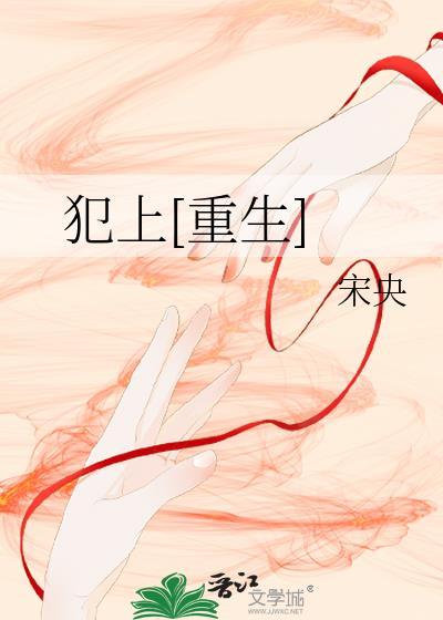 王座攻略笔记