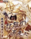 早死炮灰拒当play一环[快穿]
