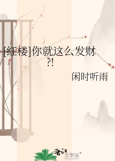 [原神]精通人偶的夜鹭讲师封面
