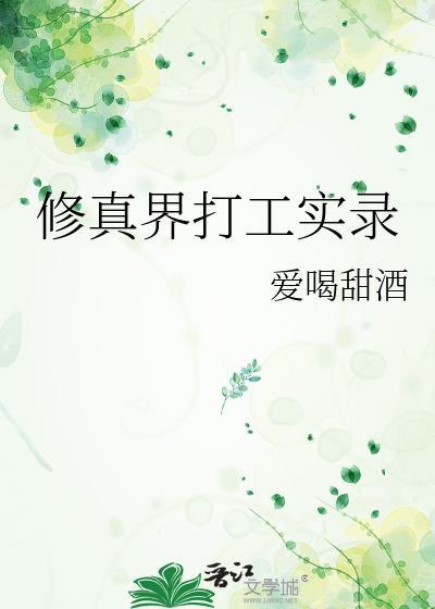 蓝莓夜