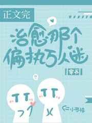 俗世情人封面