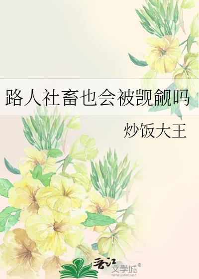哪吒三太子养成攻略封面