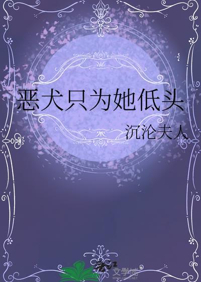 我把被窝分给你封面