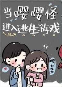 守寡后她把权臣逼疯了封面