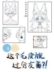 火影：开局被秽土转生封面