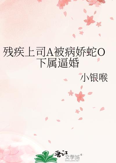 恶女的修罗场游戏封面