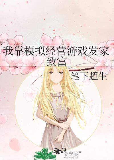 雪原没有草