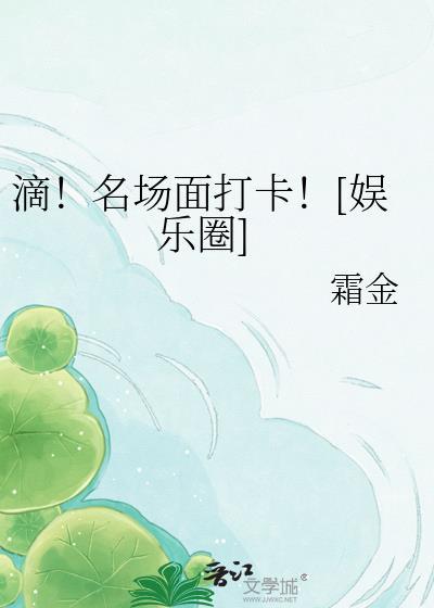 妹妹模拟器，但全线BE