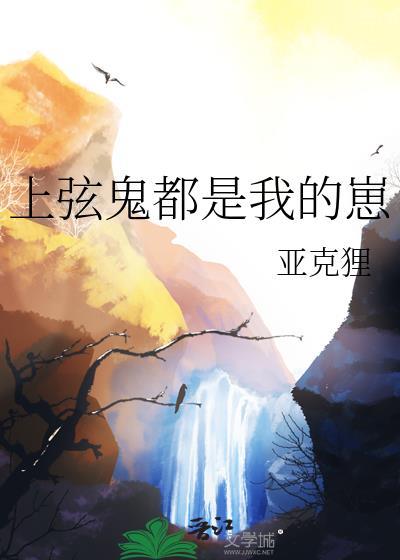 全公司反向C位出道封面