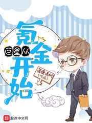 退休救世主返聘中免费或温封面