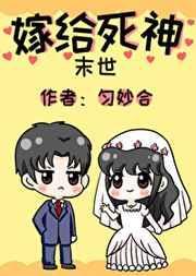 他穿了回去封面
