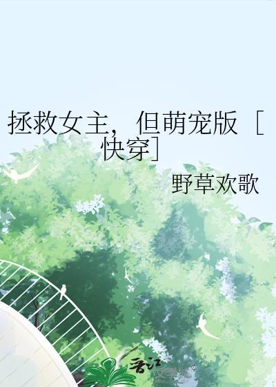 长安[重生]封面