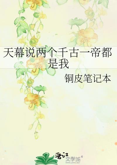 头号通缉令（无限流）