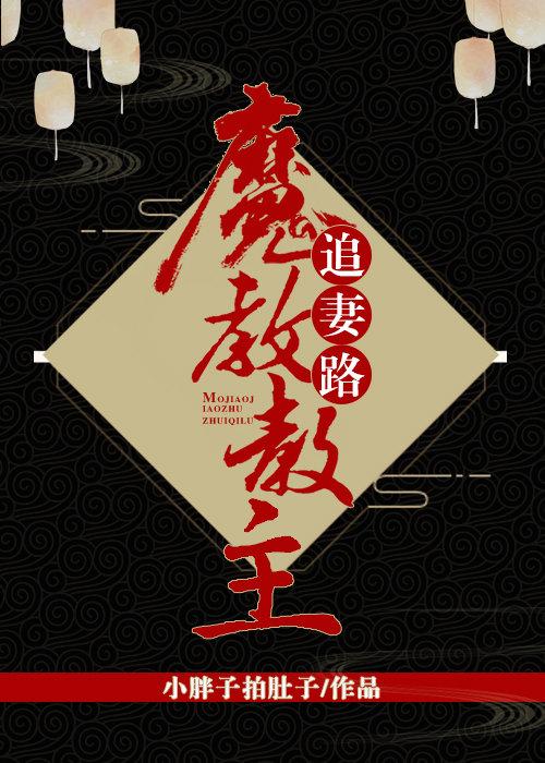 六零年代占山为王