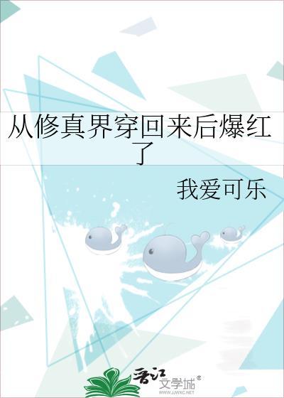 送给秦始皇一个系统，怎么啦[穿越大秦]封面