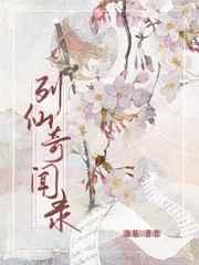 小仙女她福运满满[七零]封面