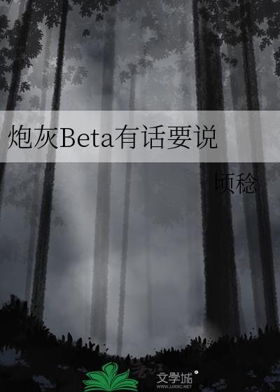 最强开拓者屹立于垃圾桶之上封面