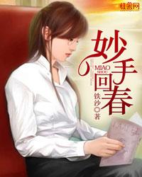 江山风华录：开局从卖驴开始封面