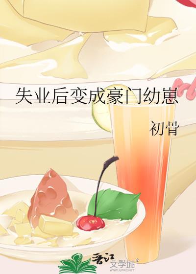 你就是山