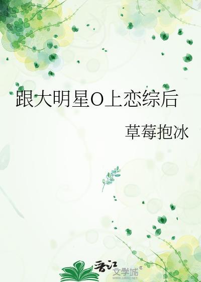 无限灾难副本：我有移动安全屋封面