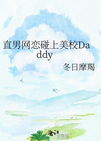 南有嘉宾封面