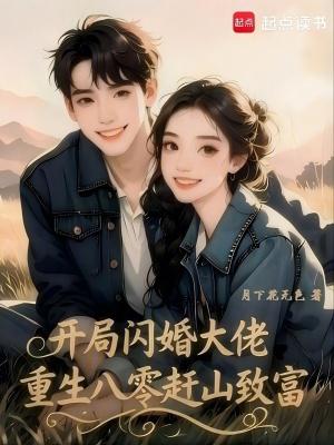 荒帝尊封面