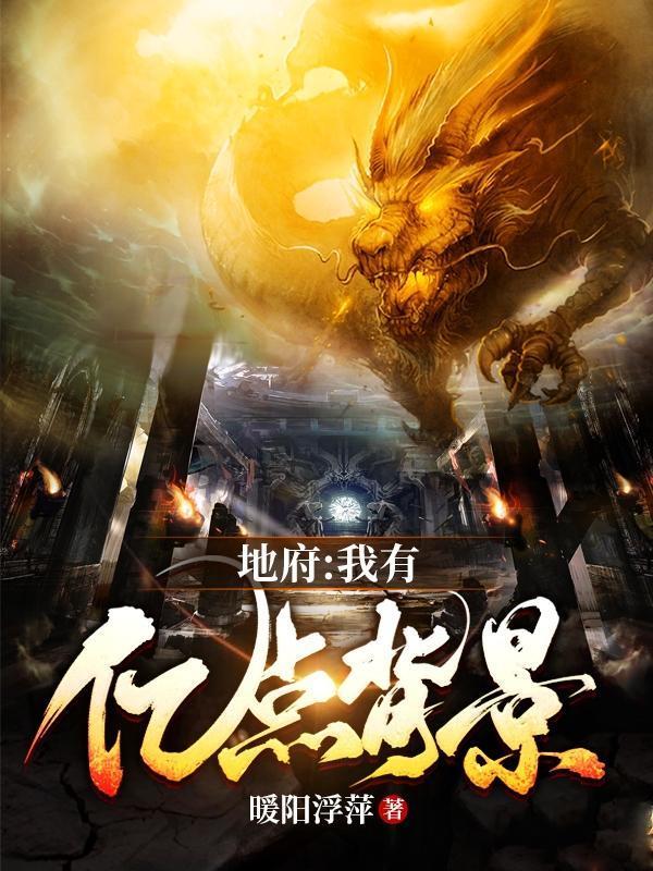天墟主封面