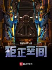 我唐三葬又回来了