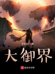 垂钓冰冻果实，校花学姐求组队！