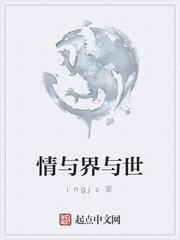 女尊：魔头要当大明星封面