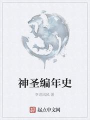 将不臣_有情燕封面