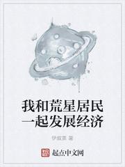 传奇五号封面