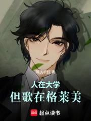 辽左烟尘