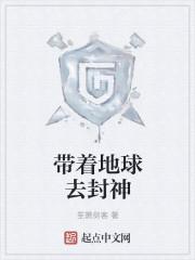 红楼之挽天倾封面