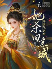 龙族：我，诺诺！继承无数未来！封面