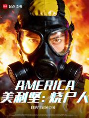 惜惜相爱封面