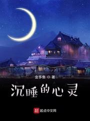 我家地下室连异界封面