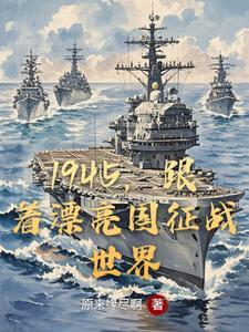 有人非要作死，不灭族还能怎？封面