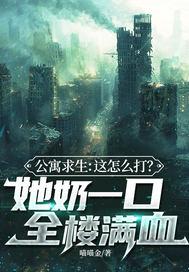 祝你显著by珍豪呷番外完整版封面