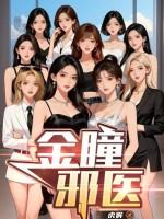 温柔缠绵封面