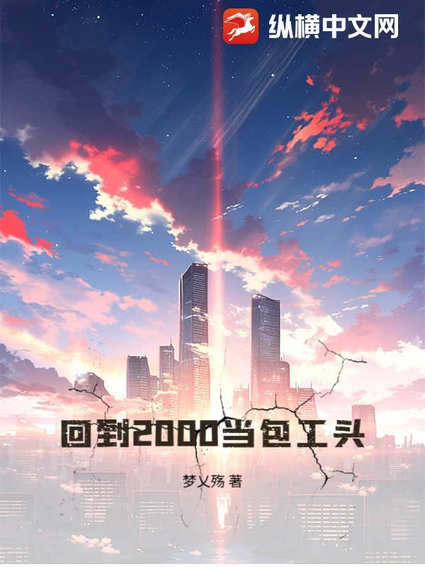 灰冠 - 轻西幻封面