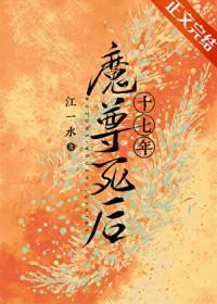 叶宇陈晓雅全集阅读封面