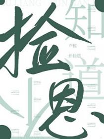 逃出那片海封面