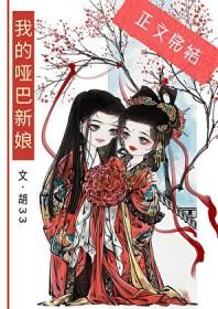 绑定游戏，快乐种地封面