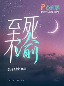 快穿之小系统努力降低宿主黑化值封面
