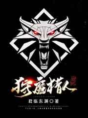 火影：宇智波玥的摆烂日常封面