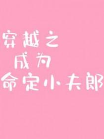 去灭诡啊，盯我一个学生干嘛封面