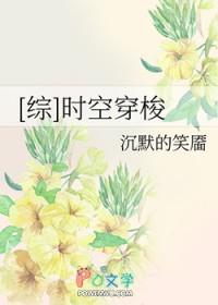 火爆女上司封面